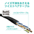 エレコム Cat6A LANケーブル(1．0m) ブラック LD-GPAT/BK10-イメージ4