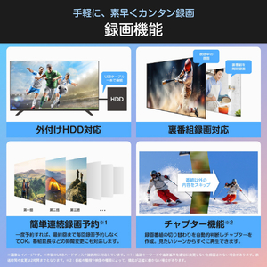 ハイセンス 32V型フルハイビジョン液晶テレビ e angle select A48Rシリーズ 32A48R-イメージ11