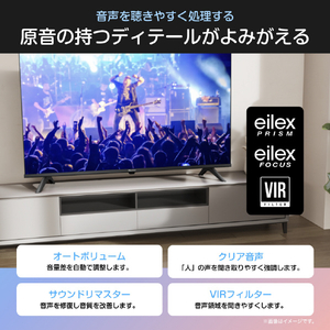 ハイセンス 32V型フルハイビジョン液晶テレビ e angle select A48Rシリーズ 32A48R-イメージ9