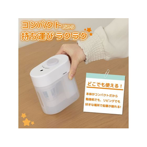 アスカ 充電式全自動えんぴつけずり もどっチャオ ホワイト FC108TJ-DPS48W-イメージ4