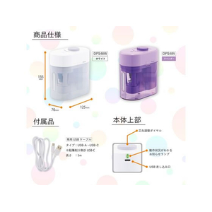 アスカ 充電式全自動えんぴつけずり もどっチャオ ホワイト FC108TJ-DPS48W-イメージ5