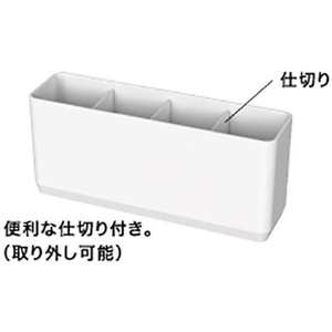 アスベル ラックス マグネット フリーポケット スリム 仕切り付 ホワイト FCF362N-5756-イメージ3