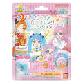 バンダイ びっくら?たまご ひろがるスカイ!プリキュア プリティリングコレクション ﾋﾞﾂｸﾗﾀﾏｺﾞﾋﾛﾌﾟﾘﾌﾟﾘﾃｲﾘﾝｸﾞC