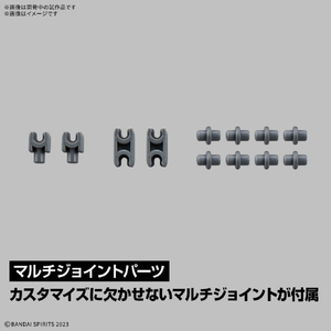 バンダイスピリッツ カスタマイズマテリアル (EXジョイントコアキューブ) 30MMCﾏﾃﾘｱﾙ10EXｼﾞﾖｲﾝﾄｺｱ-イメージ4