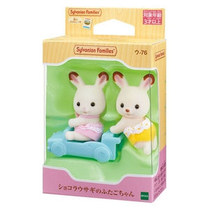 エポック社 シルバニアファミリー ウ-76 ショコラウサギのふたごちゃん ｼﾖｺﾗｳｻｷﾞﾉﾌﾀｺﾞﾁﾔﾝｳ-76-イメージ2