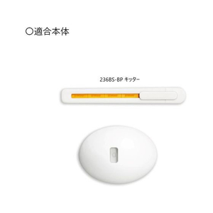 オルファ キッター 替刃 2枚 F040263-XB236S-イメージ3