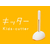 オルファ キッター 替刃 2枚 F040263-XB236S-イメージ4