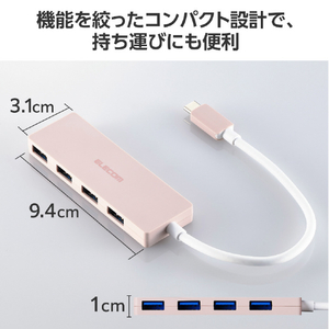 エレコム USB Type-C 4ポートUSB5Gbpsハブ ピンク U3HC-H040PN-イメージ4
