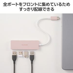 エレコム USB Type-C 4ポートUSB5Gbpsハブ ピンク U3HC-H040PN-イメージ5