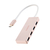 エレコム USB Type-C 4ポートUSB5Gbpsハブ ピンク U3HC-H040PN-イメージ8
