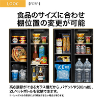 AQUA AQR-FD7P(C) 72L 2ドア冷蔵庫 LOOC(ルーク) グレージュウッド