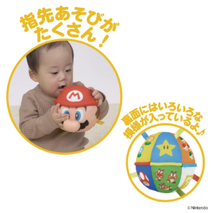 バンダイ マイマリオ つかむところいっぱい!マリオのコロコロボール MMﾏﾘｵﾉｺﾛｺﾛﾎﾞ-ﾙ-イメージ4