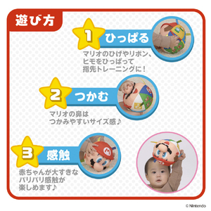 バンダイ マイマリオ つかむところいっぱい!マリオのコロコロボール MMﾏﾘｵﾉｺﾛｺﾛﾎﾞ-ﾙ-イメージ5