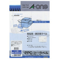 エーワン PPC(コピー)ラベル(20シート/240片入り) 28197