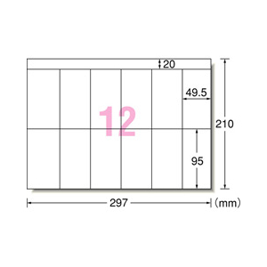 エーワン PPC(コピー)ラベル(20シート/240片入り) 28197-イメージ2