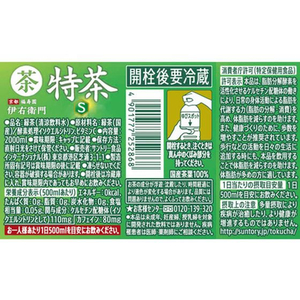 サントリー 特茶 伊右衛門 緑茶(特定保健用食品) 2L×6本 F173926-イメージ2