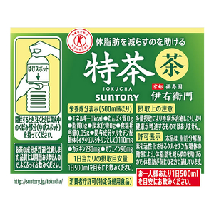 サントリー 特茶 伊右衛門 緑茶(特定保健用食品) 2L×6本 F173926-イメージ4