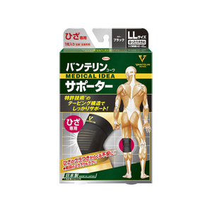興和 バンテリンコーワサポーター ひざ専用 ゆったり大きめLL FC16308-イメージ1
