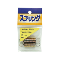 WAKI(和気産業) 鉄引きバネ 1.4×11.5×50mm FC22103-SR-2138