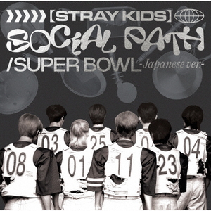 ソニーミュージック Stray Kids / Ｓｏｃｉａｌ　Ｐａｔｈ（ｆｅａｔ．　ＬｉＳＡ）／Ｓｕｐｅｒ　Ｂｏｗｌ　－Ｊａｐａ [通常盤] 【CD】 ESCL-5874-イメージ1