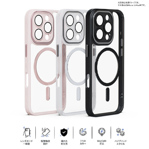 miak iPhone 16 Plus用レンズガード一体型MagSafe対応クリアケース ピンク MA27197I16PL-イメージ5