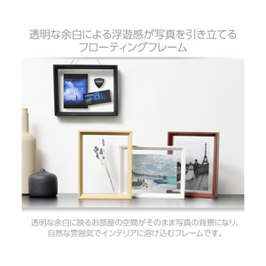 ハクバ フローティングフォトフレーム L/KG/ハガキ/2L/カビネサイズ(156×206mm) Feliz(フェリス) ホワイト FWFFZ-WT2L-イメージ2