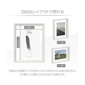 ハクバ フローティングフォトフレーム L/KG/ハガキ/2L/カビネサイズ(156×206mm) Feliz(フェリス) ホワイト FWFFZ-WT2L-イメージ4