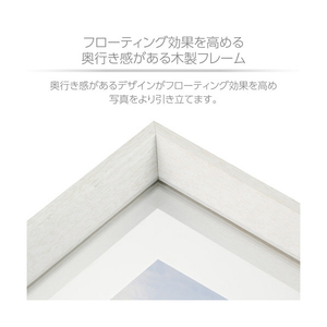 ハクバ フローティングフォトフレーム L/KG/ハガキ/2L/カビネサイズ(156×206mm) Feliz(フェリス) ホワイト FWFFZ-WT2L-イメージ6
