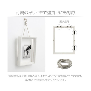 ハクバ フローティングフォトフレーム L/KG/ハガキ/2L/カビネサイズ(156×206mm) Feliz(フェリス) ホワイト FWFFZ-WT2L-イメージ7