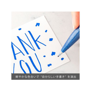 ぺんてる 筆touchサインペン ブルー F884970-SES15C-C-イメージ4