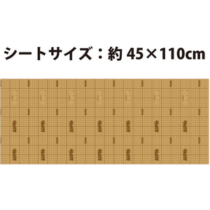 アズマ工業 ムシアウトH タンス用 4枚入 FCA8287-CH876-イメージ2