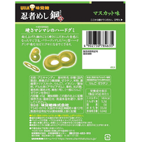 UHA味覚糖 FC592YM 忍者めし 鋼マスカット味 |エディオン公式通販