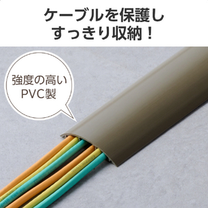 エレコム 床用モール(長さ1m/幅78mm) ブラウン LD-GA1507MBR-イメージ4