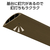 エレコム 床用モール(長さ1m/幅78mm) ブラウン LD-GA1507MBR-イメージ6