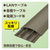 エレコム 床用モール(長さ1m/幅78mm) ブラウン LD-GA1507MBR-イメージ7
