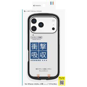 トリニティ iPhone 18 Pro Max用 / 17 Pro Max用  [LIGHT SHIELD Solid] 超精密設計 衝撃吸収 ハイブリッドクリアケース クリア×ブラック TR-IP26L3-LDSL-CLBK-イメージ1