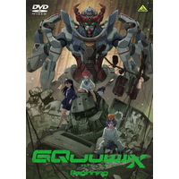 ハピネット・メディア 【特典付き】機動戦士Ｇｕｎｄａｍ　ＧＱｕｕｕｕｕｕＸ－Ｂｅｇｉｎｎｉｎｇ－ 【DVD】 BCBA-5197