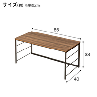 ニトリ Nﾎﾟﾙﾀﾞﾃ-ﾌﾞﾙ8540MBR リビングテーブル ミドルブラウン