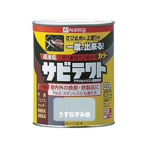 カンペハピオ サビテクト 0.8L うすねずみ色 FC212HR-5428262-イメージ1