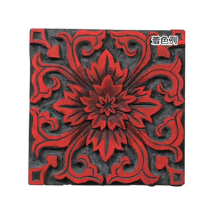 アーテック 黒彫板B 150×100×10mm FC921RD-20134-イメージ3