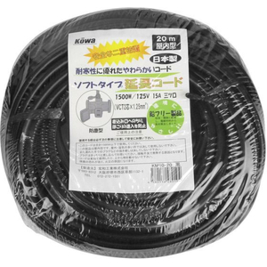宏和工業 黒 2×1.25×20m 3口 マルチ FCF441A-KM10-20-イメージ2