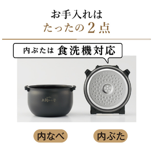 タイガー IHジャー炊飯器 パールブラック JPW-J100KP-イメージ9