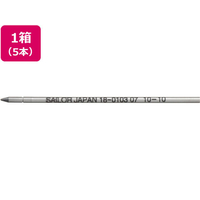 セーラー万年筆 油性ボールペン1.0mm替芯 ブラック 5本 F370081-18-0103-620