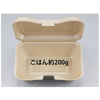 シーピー化成 弁当容器 VK-610 キャメル 50枚 FCG393V-00570371