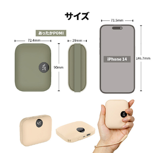Coolean USB充電式カイロ あったかPOMI カーキ MS-CL286KH-イメージ18
