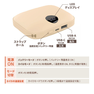 Coolean USB充電式カイロ あったかPOMI カーキ MS-CL286KH-イメージ19