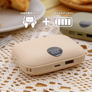 Coolean USB充電式カイロ あったかPOMI カーキ MS-CL286KH-イメージ7