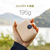 Coolean USB充電式カイロ あったかPOMI カーキ MS-CL286KH-イメージ16