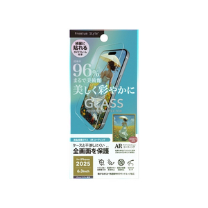 PGA iPhone 17/16 Pro用全面保護ガラス 高精細 PG-25AGL11AR-イメージ1