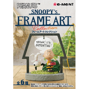 リーメント SNOOPY's FRAME ART collection 6個入りBOX ECスヌ-ピ-FRAMEARTコレクシヨン リーメント SNOOPY's FRAME ART collection 6個入りBOX ECスヌ-ピ-FRAMEARTコレクシヨン